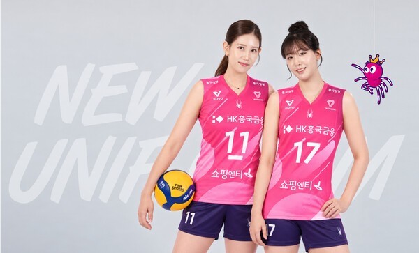 女子バレーボールの興国生命、2026～27シーズンを前に新ユニフォームを
